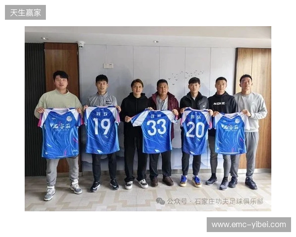 冀媒:石家庄功夫将赴云南高原冬训,俱乐部注重阵容的年轻化 冀媒:石家庄功夫将赴云南高原冬训,俱乐部注重阵容的年轻化