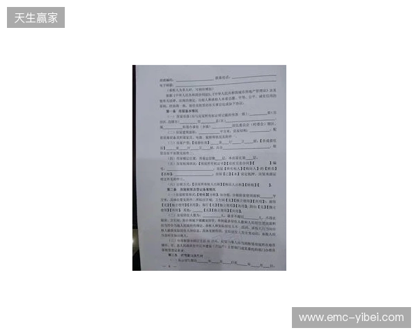 此前遭遇严重车祸的安东尼奥随莱斯特训练,有望签短期合同