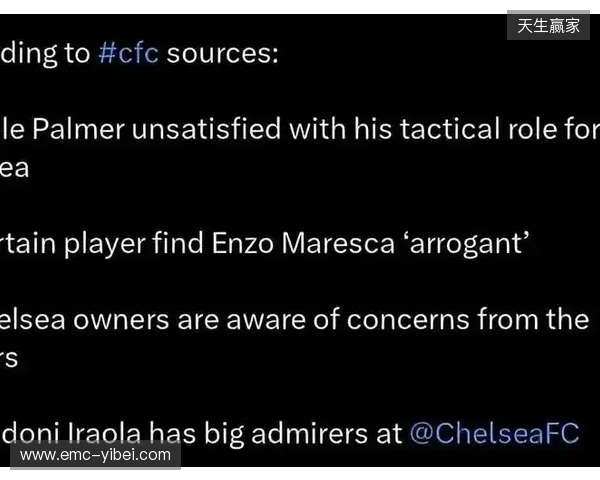 太阳报独家：马雷斯卡拒千万赔偿金，因不满决策权受限辞职