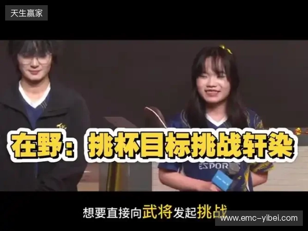 剑南春｜阿森纳3-2伯恩茅斯，赖斯双响，加布里埃尔破门+送礼