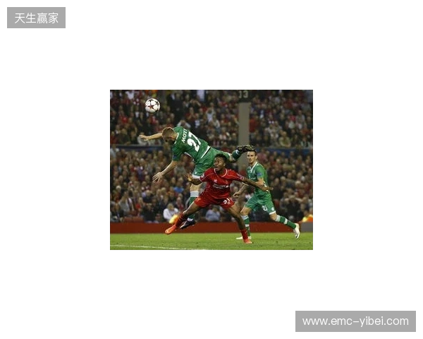 剑南春丨富勒姆2-2利物浦,维尔茨、加克波破门,里德绝平 剑南春丨富勒姆2-2利物浦,维尔茨、加克波破门,里德绝平