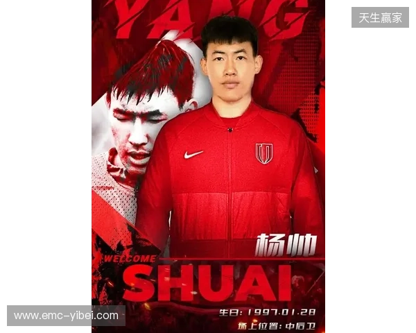 蓉城官宣杨帅离队:衷心感谢为球队做出的贡献,愿未来一切顺利 蓉城官宣杨帅离队:衷心感谢为球队做出的贡献,愿未来一切顺利