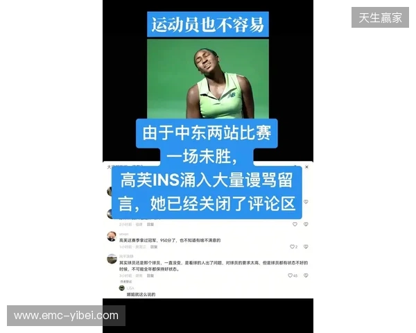 被日本U23门将性骚扰的中国女球迷:没有性暗示!曾苦口婆心劝他 被日本U23门将性骚扰的中国女球迷:没有性暗示!曾苦口婆心劝他