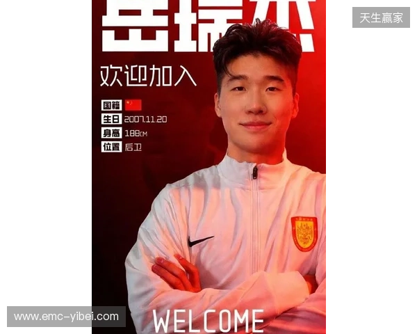 官方:泰山后卫岳瑞杰租借加盟重庆铜梁龙 官方:泰山后卫岳瑞杰租借加盟重庆铜梁龙