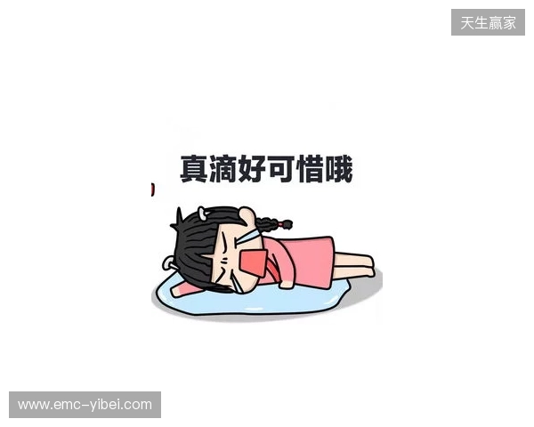 英媒:图赫尔去年不招贝林真是逞能,这次连考察的机会都没了 英媒:图赫尔去年不招贝林真是逞能,这次连考察的机会都没了