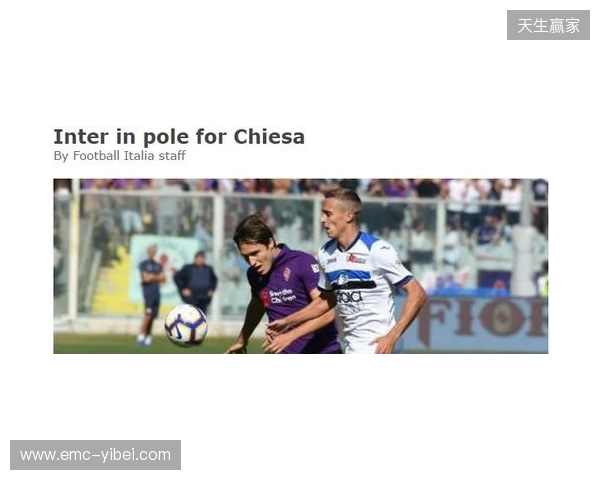 帕拉蒂奇:佛罗伦萨有专业靠谱的团队,和我的理念很契合 帕拉蒂奇:佛罗伦萨有专业靠谱的团队,和我的理念很契合