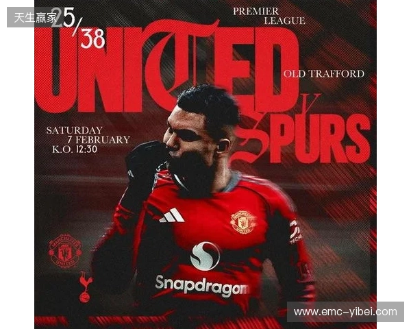 能否赢热刺?曼联上一次取得四连胜是在滕哈格时代 能否赢热刺?曼联上一次取得四连胜是在滕哈格时代