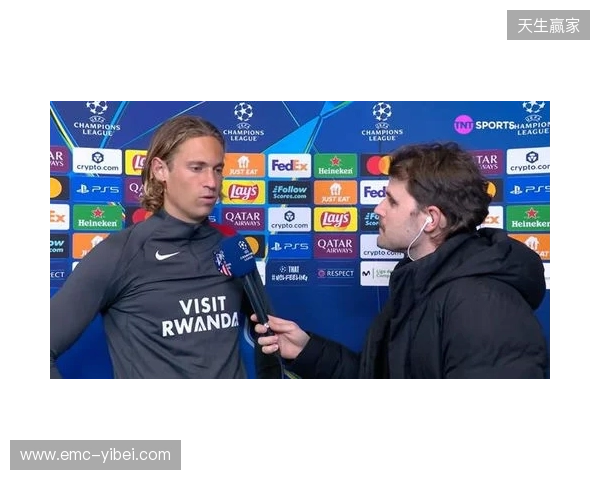 略伦特：热刺次回合肯定会全力以赴，我们必须拿出高水平表现